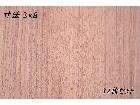  アイカ 不燃壁材 3×8 32枚セットの詳細ページを開く