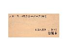 イクタ フローリング 計18ケースの詳細ページを開く