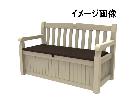 展示品 ケター エデン ガーデンベンチの詳細ページを開く
