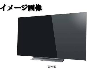 液晶テレビ×愛知県の買取価格相場|おいくら リサイクルショップ買い取り実績