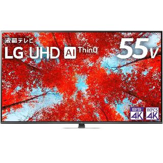 液晶テレビ×愛知県の買取価格相場|おいくら リサイクルショップ買い取り実績