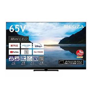 愛知発 引き取り限定特価 65プラビアCTモデル 液晶テレビ 本体 愛知発