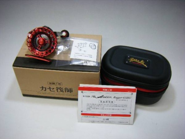 黒鯛工房