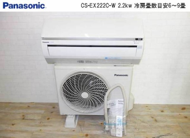パナソニック エアコン 2.2kw