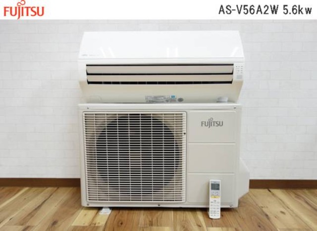 美品 富士通 エアコン AS-V56A2W 5.6kw 11年製 （ エアコン・クーラー 