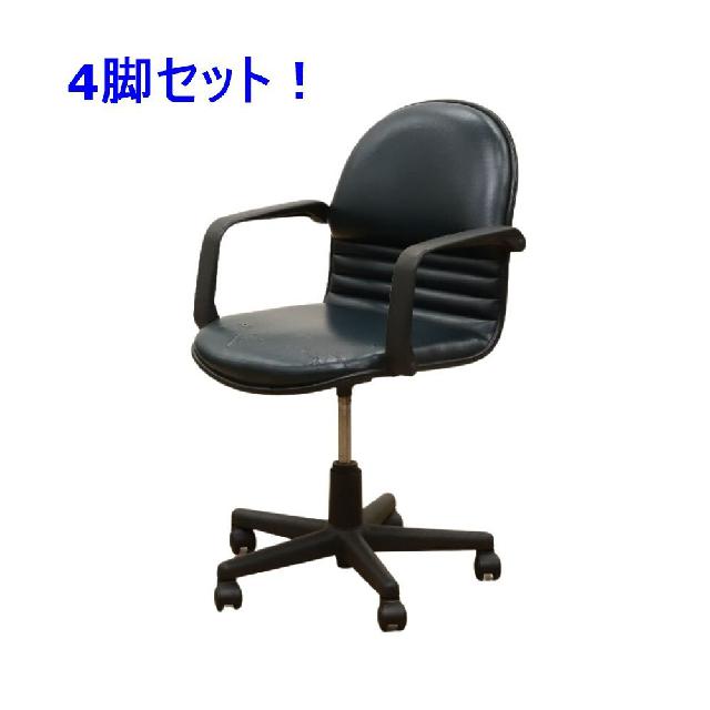 麻雀椅子4脚 全自動麻雀卓 椅子4脚セット 麻雀椅子4脚