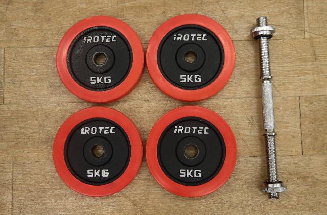 アイロテック プレート 5kg/4枚セット ダンベルバーセット（その他