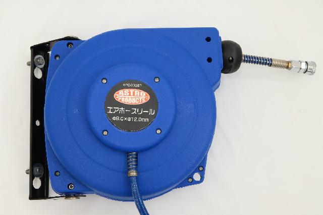 アストロプロダクツ エアホースリール 限定品