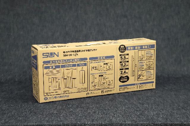 サン電子 地上デジタル放送用アンテナ SDA-20-1-W