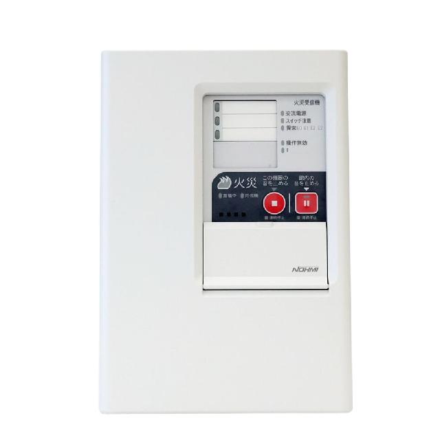 未使用 能美防災 P型2級火災受信機 FAPJ202-R