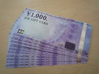 JCBギフトカード10000円分