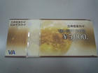 ＶＪＡギフト商品券9万円分の詳細ページを開く