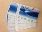 金券 40000円分の詳細ページを開く