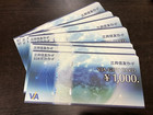 ＶＪＡギフトカード　7000円分の詳細ページを開く