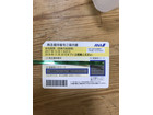 ANA 株主優待券の詳細ページを開く
