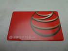百貨店ギフトカード　５０００円分の詳細ページを開く