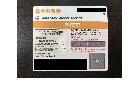 JAL　株主優待券 1枚  2020年5月31日までの詳細ページを開く
