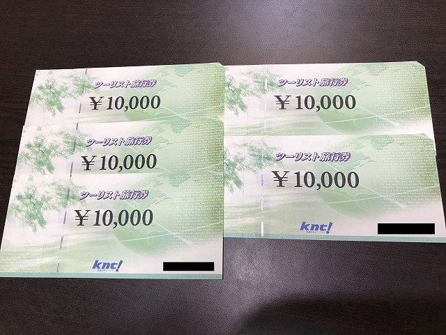 近畿日本ツーリスト 旅行券 5万円分（その他金券）の買取価格 （ID:332243）｜おいくら