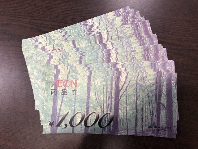 イオン商品券　10万円分