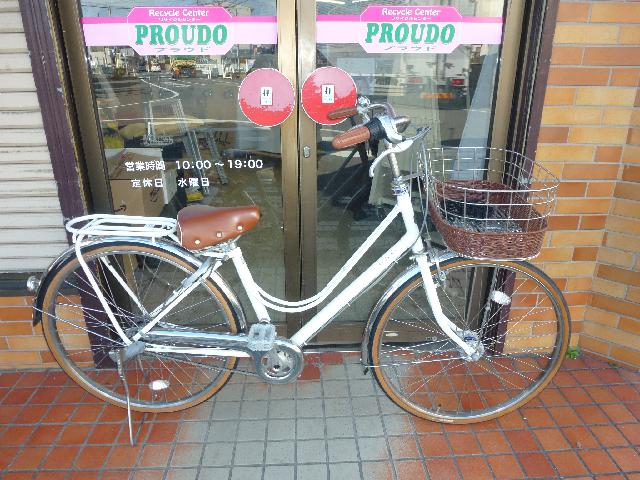26インチ 自転車 ６段変速