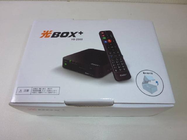 NTT 光BOX HB-2000 ※新品