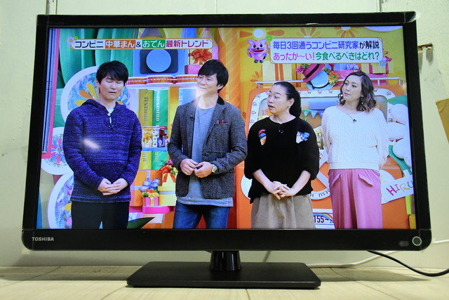 正規品】 TOSHIBA REGZA 24型 テレビ - テレビ - alrc.asia