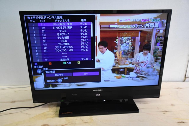 液晶テレビ 三菱電機(MITSUBISHI) REAL LCD-A32BHR6 [32インチ] 20（液晶テレビ）の買取価格  （ID:318907）｜おいくら