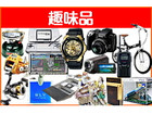 DVDプレーヤーの詳細ページを開く
