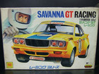 サバンナGT プラモデルの詳細ページを開く
