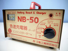 日動 急速充電器 エンジンスターター付の詳細ページを開く