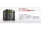 KEYENCE キーエンス PLC CPUユニット KV-5000の詳細ページを開く