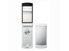 白ロム docomo N-02D ホワイトの詳細ページを開く