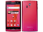 白ロム docomo ARROWS X LTE F-05D☆マゼンタの詳細ページを開く