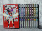 絶対可憐チルドレン☆椎名高志☆小学館 21巻セットの詳細ページを開く