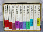 源氏物語☆瀬戸内寂聴訳☆箱付 全10巻の詳細ページを開く
