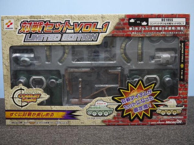 KONAMI コンバットデジキュー対戦ゲームセット