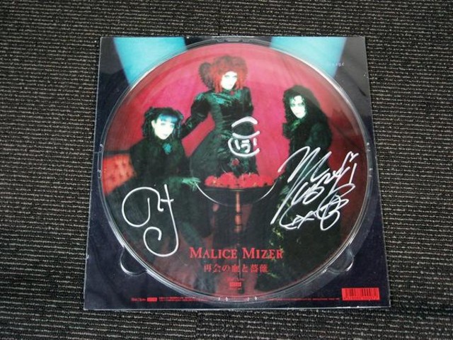 レコード マリスミゼル MALICE MIZER 再会の血と薔薇 - 邦楽