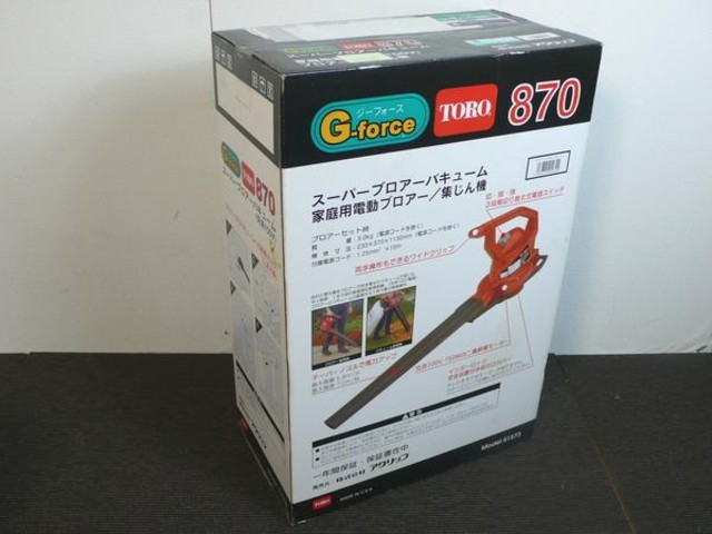 スーパーブロワーバキューム （ その他工具）の買取価格 （ID:12445）｜おいくら