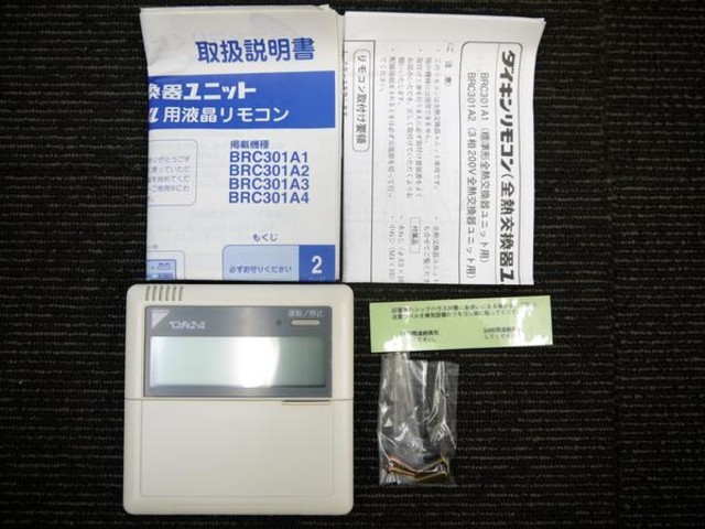 全熱交換器