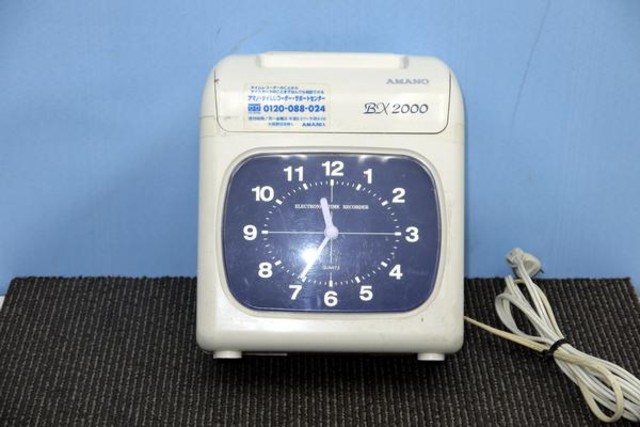 Amazon | アマノ タイムカード タイムレコーダー ホワイト BX2000