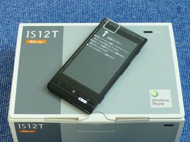 Au Windows Phone Is12t ロックフリー ブラック 充電器付 Auスマホ 携帯 の買取価格 Id 985 おいくら