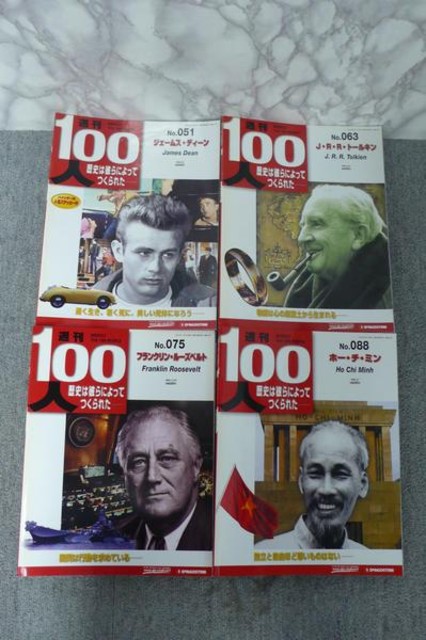 デアゴスティーニ☆週刊 100人 №1〜№100☆全100冊 （ その他書籍）の ...