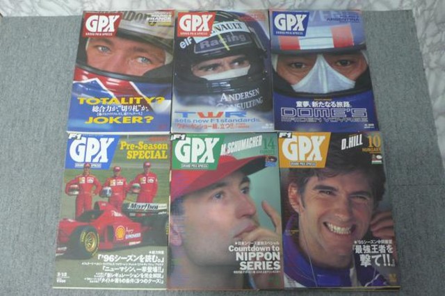 F1雑誌☆山海堂☆GPX 1995年〜☆149〜245巻☆合計96冊 （ その他書籍