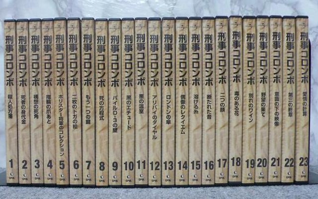 デアゴスティーニ☆刑事コロンボ☆DVDコレクション 全45巻セット
