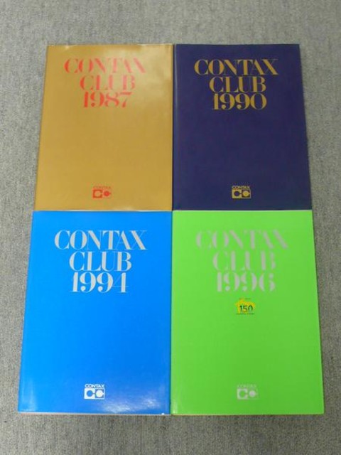 CONTAX CLUB/コンタックスクラブ年鑑☆1987・1990〜1996★8冊