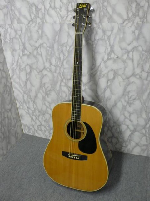 Rider Custom R-250