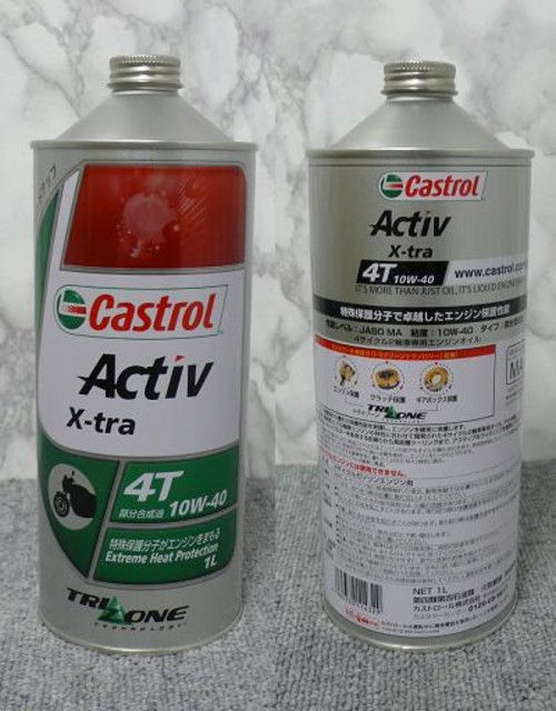 Castrol カストロール Active X-tra 4T 10W-40★１Ｌ×１２本