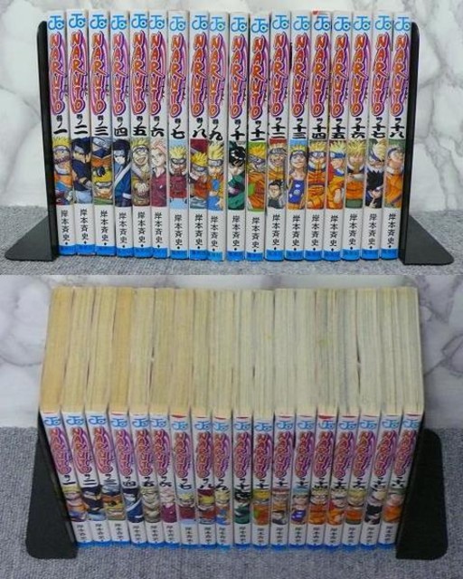 Naruto ナルト 1巻 51巻 秘伝 者の書 漫画 コミック の買取価格 Id おいくら