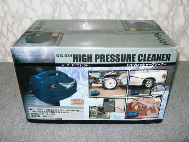ハイプレッシャークリーナー 高圧洗浄機 Og 031 掃除機 の買取価格 Id 1035 おいくら