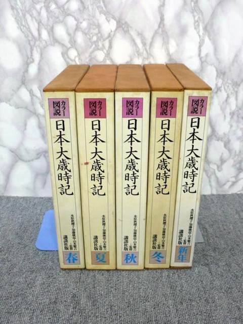 黒子セット 8331 日本の歳時記 :MT1-8331:ユニフォーム1 !店 - 通販+